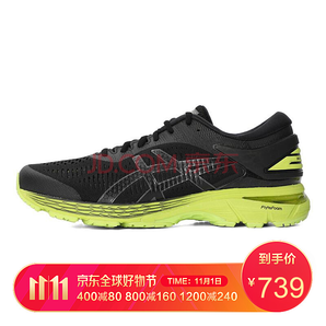 asics 亞瑟士 GEL-KAYANO 25 男款頂級(jí)支撐跑鞋 739元包郵（用券）