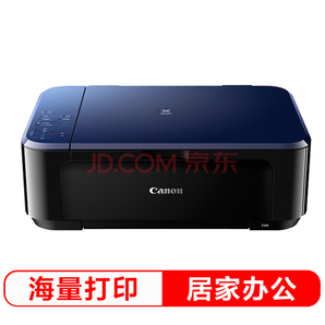 佳能（Canon） E568 彩色噴墨一體機(jī)499元