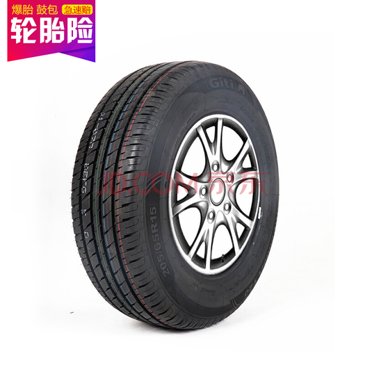 giti 佳通 汽车轮胎 165/70r13 83t comfort t20