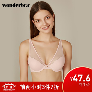 wonderbra WBWBR7F97T 女士文胸 *3件 143元（合47.67元/件）