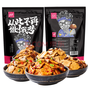 香菇豆干特產(chǎn)零食大禮包 組合裝500g*2  券后13.5元包郵（折500g/6.75）