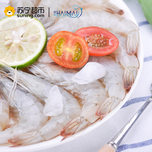 拼团:champmar 生冻厄瓜多尔南美白虾1000g盒装 50-60只
