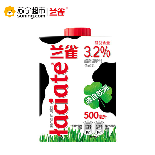 兰雀laciate全脂牛奶500ml8箱波兰进口牛奶