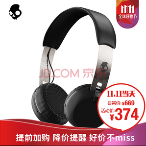 Skullcandy 骷髏頭 GRIND WIRELESS S5GBW-J543 無線藍(lán)牙頭戴耳機(jī) 黑色374元