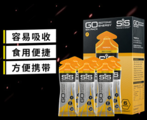 SIS英國進口騎行跑步馬拉松能量膠戶外運動健身營養(yǎng)食品60ML*6支