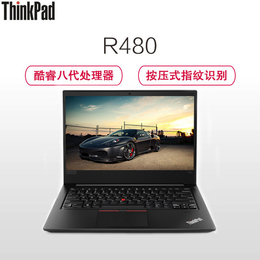 联想thinkpadr48002cd140英寸笔记本电脑八代inteli78550u8g内存256gb