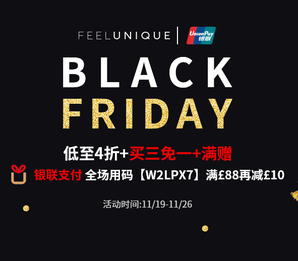  FEELUNIQUE中文官網(wǎng) 精選彩妝護(hù)膚 黑五促銷 