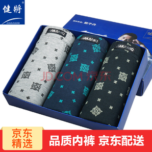 JianJiang 健將 8J377 男士內(nèi)褲3條裝39元