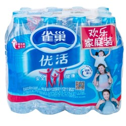 Nestlé 雀巢 優(yōu)活飲用純凈水 550ml*12瓶 9.9元包郵（2人拼團(tuán)）