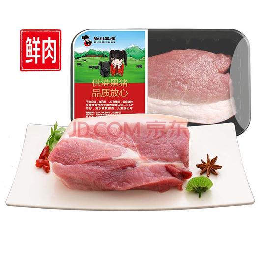 湘村黑猪冷鲜腿肉400g盒