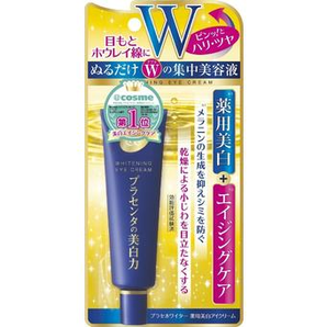 爆料有獎！桃谷順天館 胎盤素美白眼霜 30g 1062日元含稅直郵