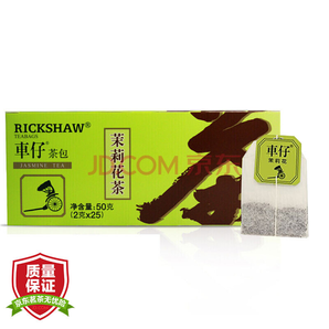 立頓（Lipton）茶葉 茉莉花茶 車(chē)仔茉莉花茶25包 50g