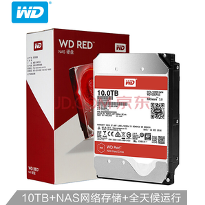  西部數(shù)據(jù)(WD)紅盤(pán) 10TB SATA6Gb/s 256M 網(wǎng)絡(luò)存儲(chǔ)(NAS)硬盤(pán)(WD100EFAX)2599元