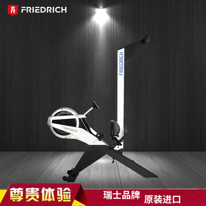 FriedRich 腓特烈 R101 劃船器