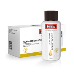 Swisse 水潤光感膠原蛋白飲  50ml*10瓶/盒