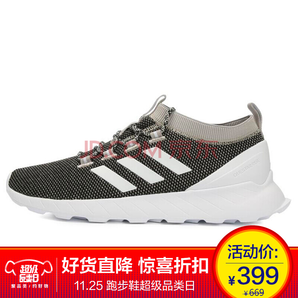 阿迪達斯ADIDAS NEO   男子  QUESTAR RISE 跑步休閑鞋BB7184