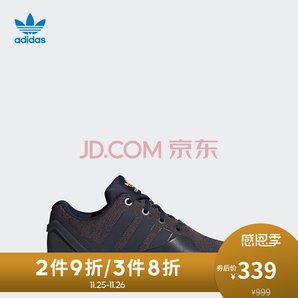 阿迪達斯adidas 官方 三葉草 ZX FLUX ADV TECH 男經(jīng)典鞋S76553 如圖 43.5