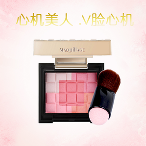 SHISEIDO 資生堂 MAQuillAGE 心機彩妝 5色立體腮紅 8g  164元包郵包稅