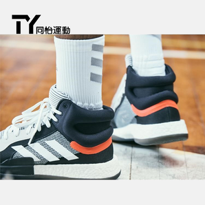 adidas Marquee Boost 白灰黑 實(shí)付到手673元