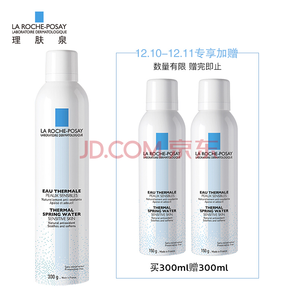 LA ROCHE-POSAY 理肤泉 温泉舒缓喷雾 300ml *2件256元(合128元/件)