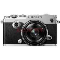  OLYMPUS 奥林巴斯 PEN-F 微单相机 套机（17mm f/1.8） 