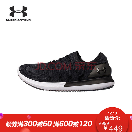 18日0点underarmour安德玛speedformslingshot2女子跑步鞋389元包邮券