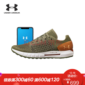 Under Armour 安德瑪 UA 女子 HOVR Sonic 芯片跑步鞋-3000094