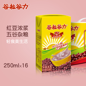 谷粒谷力五谷飲品谷物營養(yǎng)紅豆?jié)鉂{牛奶250ML*16