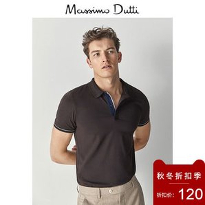 Massimo Dutti 男士撞色紋理POLO衫 120元