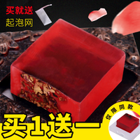 玫瑰精油皂手工皂清洁护肤香皂100g