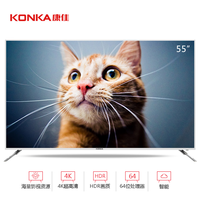 KONKA康佳   B55U 55英寸4K31核 金属超薄HDR人工智能平板液晶电视