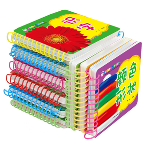 《宝宝撕不烂早教圈圈书》(全10册) 券后14.8元包邮