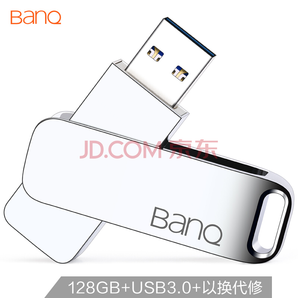 喜宾（banq）128GB USB3.0 U盘 F61高速版 银色