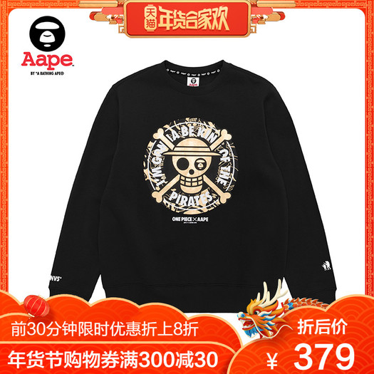 aape×onepiece联名款烫金航海王x-bone圆领加绒卫衣9263xxb