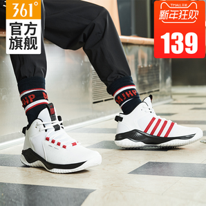 361° 场上男子篮球鞋 高帮款 109元包邮(券后)