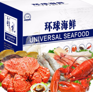 八帅 环球海鲜礼盒大礼包 海鲜礼券团购礼品卡 3988型 10种海鲜(含智利雪蟹、大龙虾)