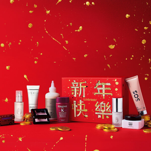 Lookfantastic 新年美妝禮盒 價值2061元