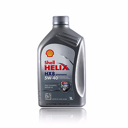  Shell 殼牌 Helix HX8 灰喜力 SN 5W-40 全合成機(jī)油 1L 33元包郵包稅