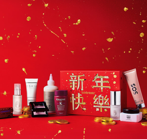 LOOKFANTASTIC 2019年限量版 中國(guó)新年美妝禮盒