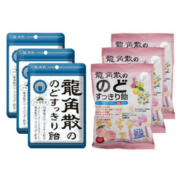 龍角散 原味清涼潤(rùn)喉糖 100g*3+潤(rùn)喉糖清涼糖 白桃味 80g*3  