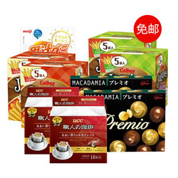 臨期品： 日本零食大禮包（卡樂比薯條80g*3+UCC咖啡18p*2+格力高巧克力*2+明治糖*1）