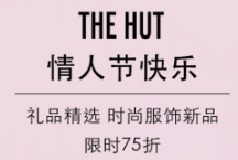 THE HUT 精選服飾鞋包 情人節(jié)大促