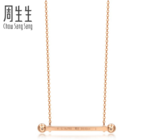 Chow Sang Sang 周生生 89864N 18K金 Decode Choker 項(xiàng)鏈