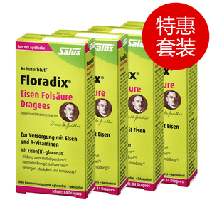  Salus Floradix 鐵元補血補鐵片劑 新版84粒裝x4盒 