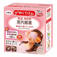 KAO 日本花王 美舒律蒸汽眼罩12片装  无香型 