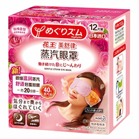 KAO 日本花王 美舒律蒸汽眼罩12片装 (玫瑰香型)(进口)