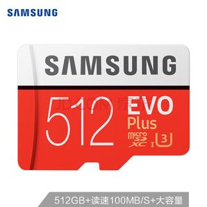 三星（SAMSUNG）512GB TF（MicroSD）存儲卡 U3 4K EVO升級版+ 讀速100MB/s 寫速90MB/s 大容量，盡情存