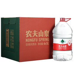 NONGFU SPRING 農(nóng)夫山泉 天然飲用水 5L*4桶 31.9元包郵