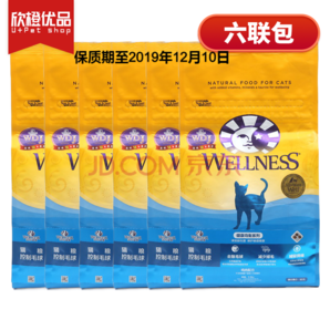 Wellness 貓糧 控毛球雞肉配方成貓糧 5.4kg(0.9kg*6包) 319元包郵（需用券）