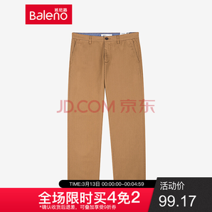 13號(hào)0點(diǎn)前5分鐘：Baleno 班尼路 88612011 男士休閑長(zhǎng)褲 *4件 178.56元（合44.64元/件）